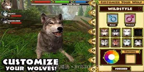 灰狼模拟器2截图3 灰狼模拟器2截图3