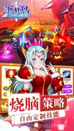 噩梦岛截图3 噩梦岛截图3