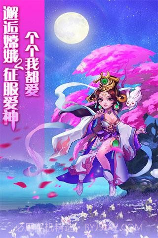 大魔王截图4 大魔王截图4
