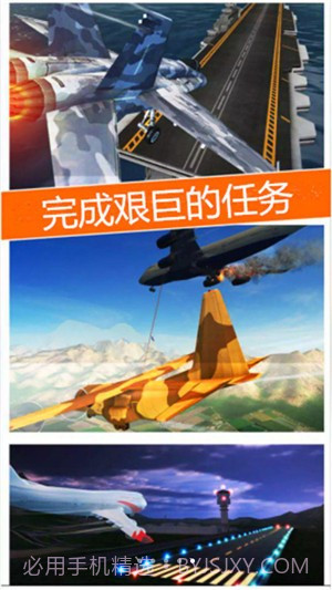 太空冒险王截图1 太空冒险王截图1