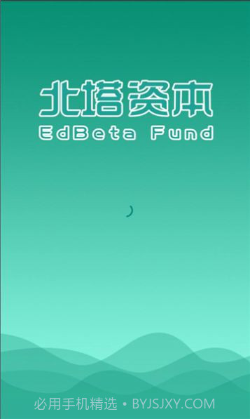 北塔教育截图3 北塔教育截图3