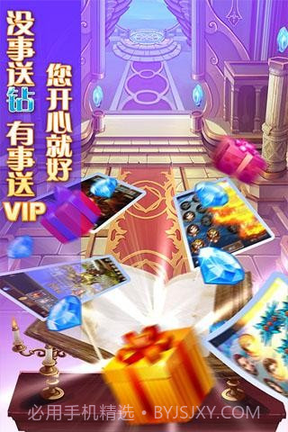 大魔王截图1 大魔王截图1