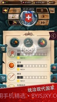 现代世界2截图1 现代世界2截图1