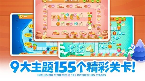 保卫萝卜2单机版截图2 保卫萝卜2单机版截图2