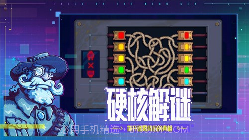 迷雾侦探v1.0.38截图2 迷雾侦探v1.0.38截图2