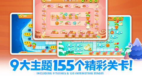 保卫萝卜2旧版截图2 保卫萝卜2旧版截图2