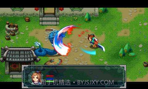 轩辕剑侠录之仙缘(上)截图2 轩辕剑侠录之仙缘(上)截图2