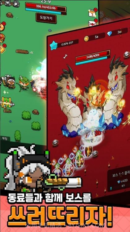 培养一群前锋战士截图3 培养一群前锋战士截图3