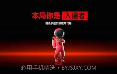 派对制造截图3 派对制造截图3