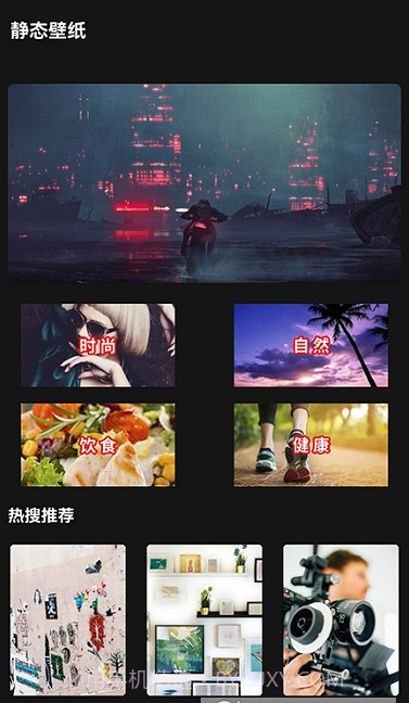 lr壁纸大全截图3 lr壁纸大全截图3