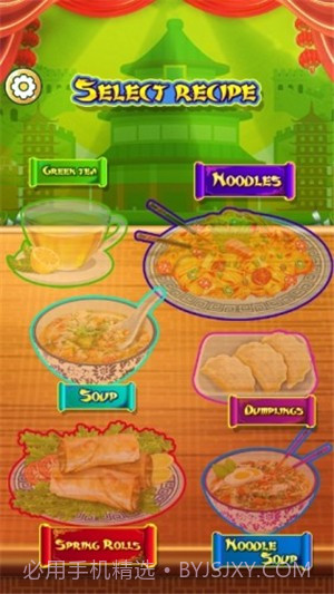 中餐美食大厨截图1 中餐美食大厨截图1