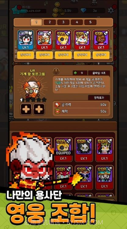 培养一群前锋战士截图2 培养一群前锋战士截图2