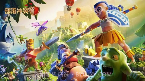 部落冲突游戏截图1 部落冲突游戏截图1