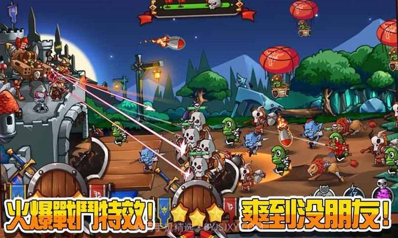 最终联盟史诗防守app截图1 最终联盟史诗防守app截图1