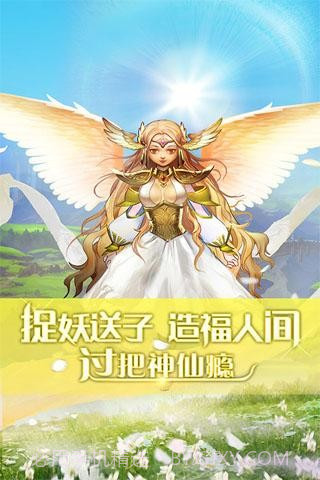 大魔王截图5 大魔王截图5