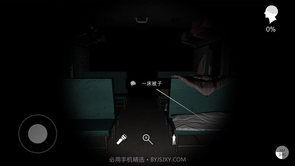 杜翠兰截图4 杜翠兰截图4