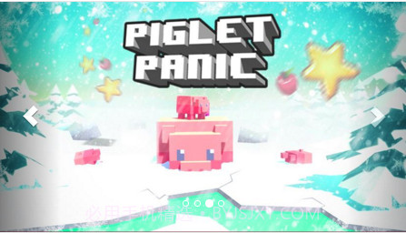 小方猪截图3 小方猪截图3