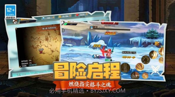 狙击之王幽灵战士截图3