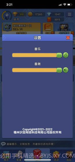 疯狂骰子截图3 疯狂骰子截图3