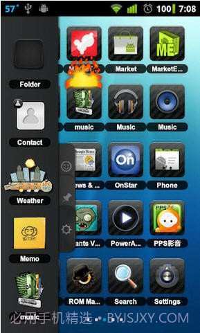 TSF桌面(TSF Shell)截图1 TSF桌面(TSF Shell)截图1