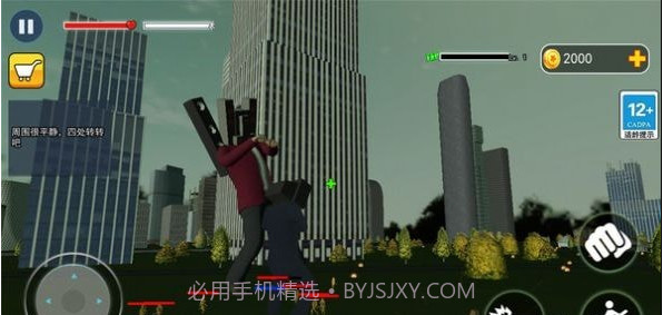 全面战争真实模拟截图1 全面战争真实模拟截图1