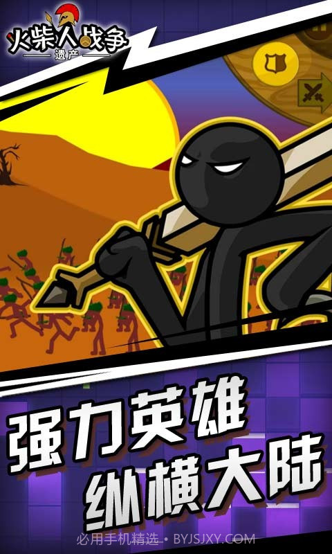 火柴人战争遗产日本武士截图3 火柴人战争遗产日本武士截图3