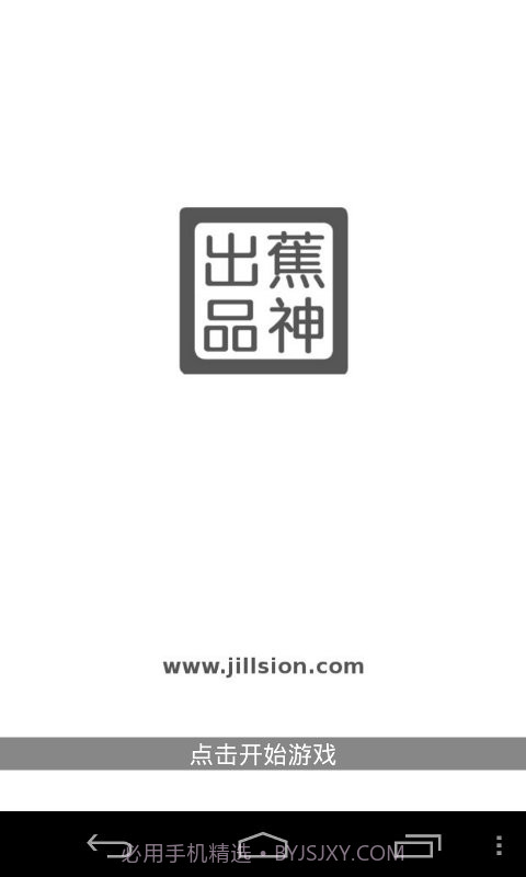 猜不透的年龄截图3 猜不透的年龄截图3