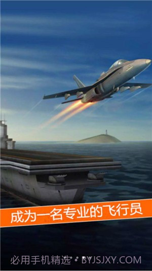 太空冒险王截图3 太空冒险王截图3