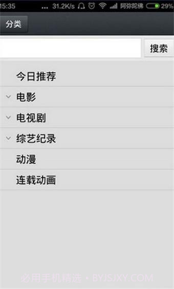 那好吧1024截图2 那好吧1024截图2