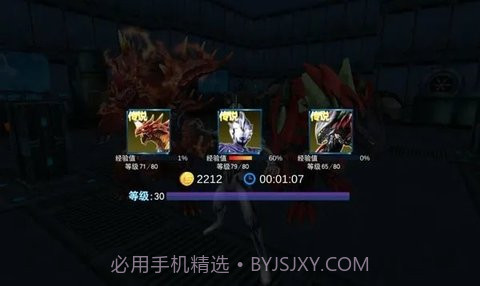 奥特曼宇宙英雄国际服版截图2 奥特曼宇宙英雄国际服版截图2
