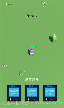 方块大乱斗截图1 方块大乱斗截图1