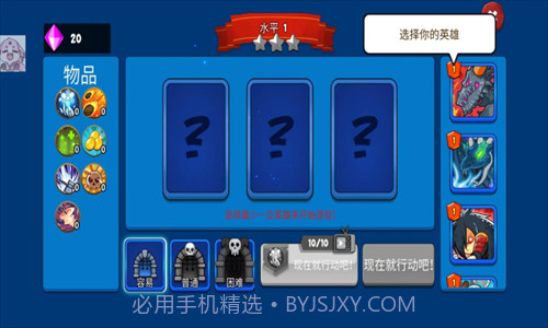史诗帝国截图2 史诗帝国截图2