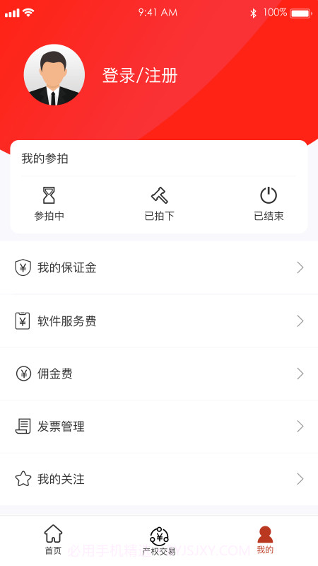阳光平台截图4 阳光平台截图4