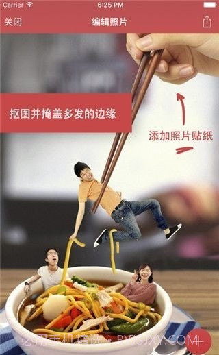 Pixomatic抠图神器专业版截图2 Pixomatic抠图神器专业版截图2