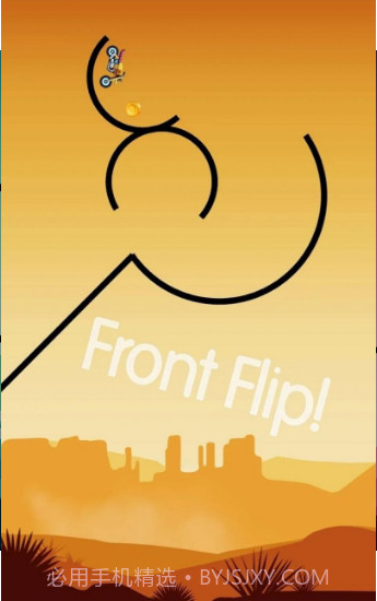 翻滚小摩托截图1