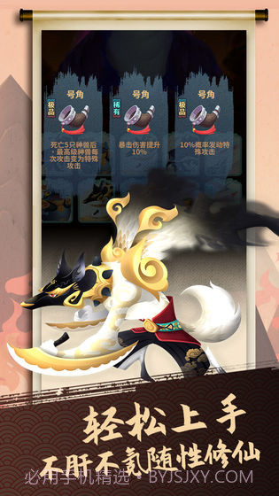 我的山海截图5 我的山海截图5