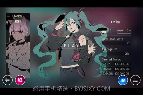 赛特斯2国际服版截图4 赛特斯2国际服版截图4
