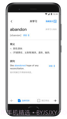西培专升本单词本截图2 西培专升本单词本截图2