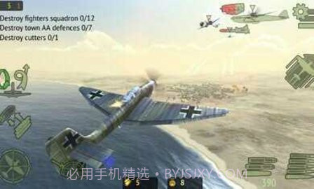 二战战机无限金币版截图1 二战战机无限金币版截图1