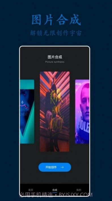 ps专业修图截图4 ps专业修图截图4