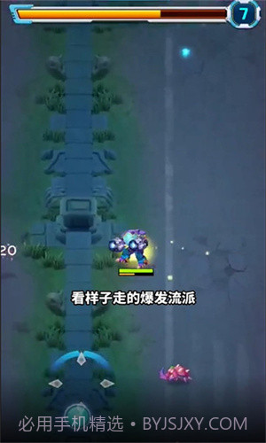 喵汪特攻队截图3 喵汪特攻队截图3