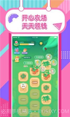 欢乐养小鸡截图1 欢乐养小鸡截图1