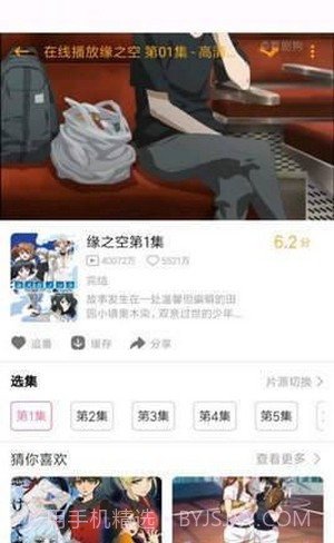 噼哩噼哩截图2 噼哩噼哩截图2
