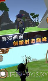 火柴人战争:求生之战截图1 火柴人战争:求生之战截图1