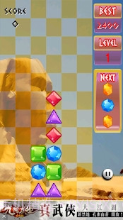 钻石方块截图2 钻石方块截图2
