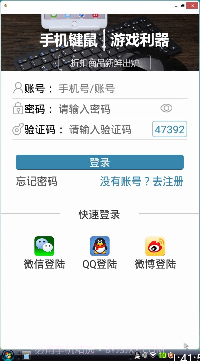 vista桌面vMW20181109截图2 vista桌面vMW20181109截图2