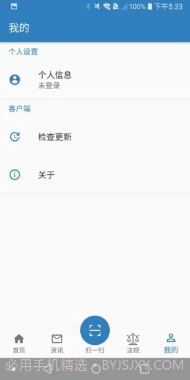 徐州退休人员网上认证截图4 徐州退休人员网上认证截图4