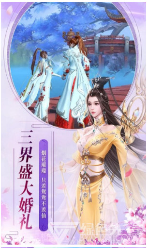 剑灵世界2手机版截图1 剑灵世界2手机版截图1