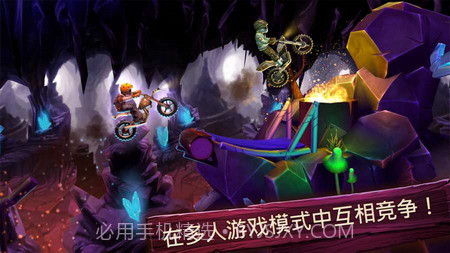 特技摩托前线游戏截图2 特技摩托前线游戏截图2