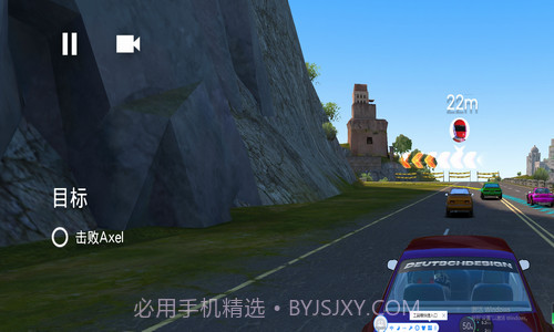 极限赛车截图1 极限赛车截图1